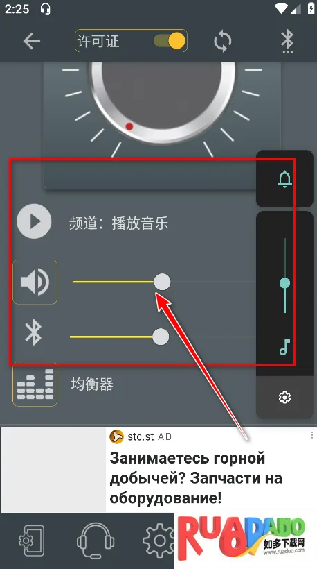 蓝牙音乐2025官方最新版本 蓝牙音乐2025官方最新版本
