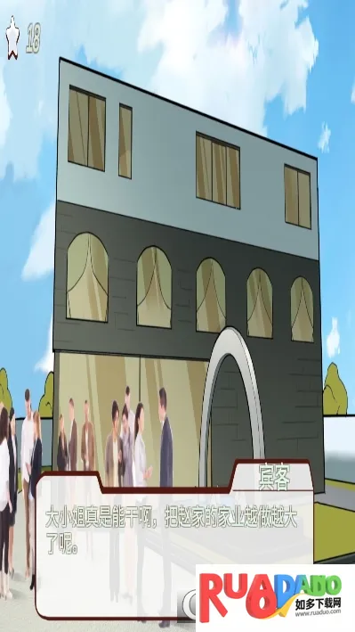 南宫侦探社(侦探悬疑游戏) 南宫侦探社(侦探悬疑游戏)