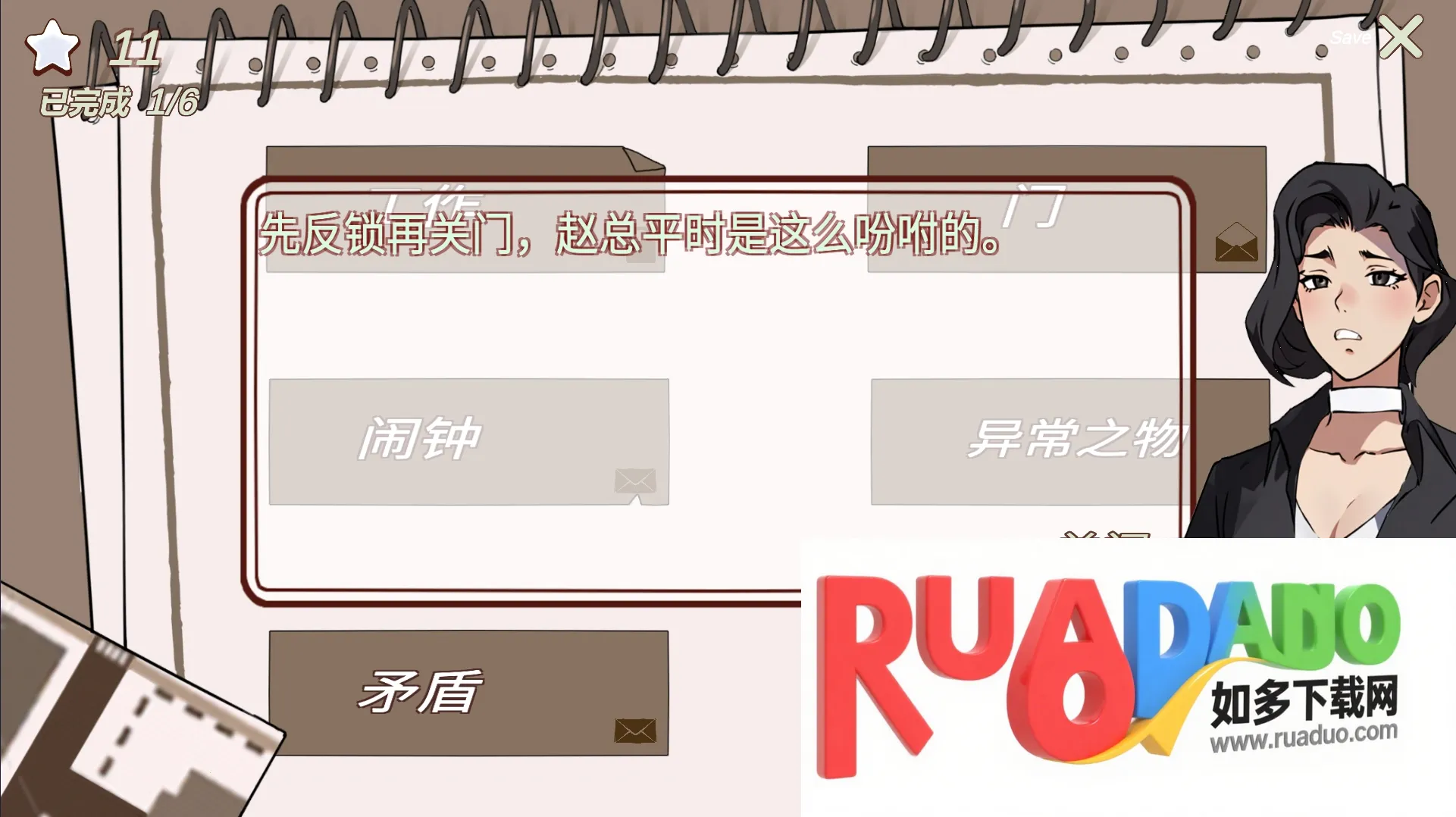 南宫侦探社(侦探悬疑游戏) 南宫侦探社(侦探悬疑游戏)