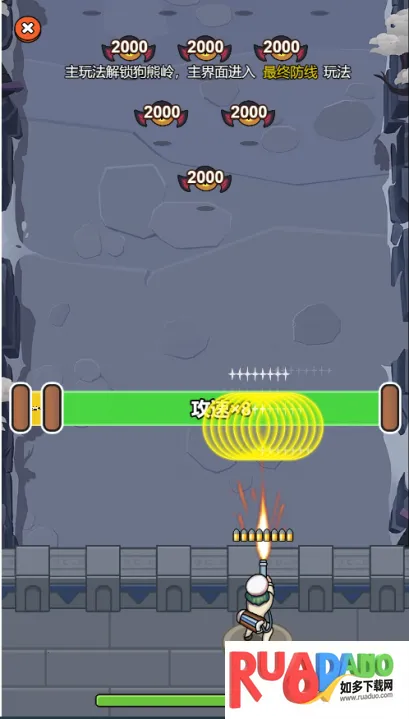 夺宝高手(策略塔防游戏)