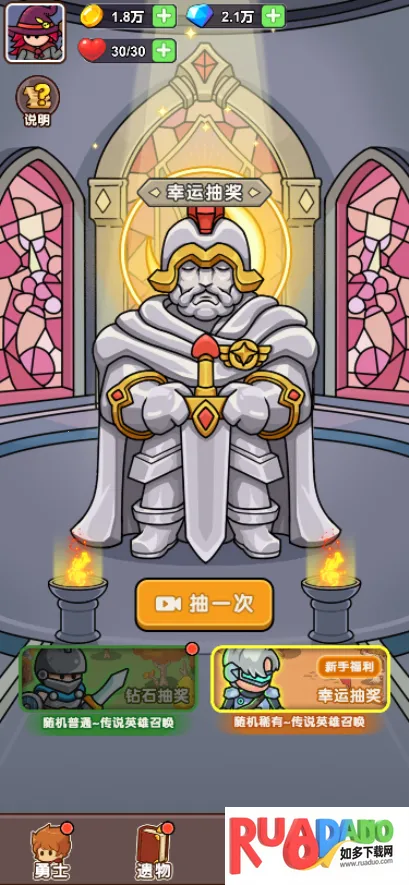 夺宝高手(策略塔防游戏)