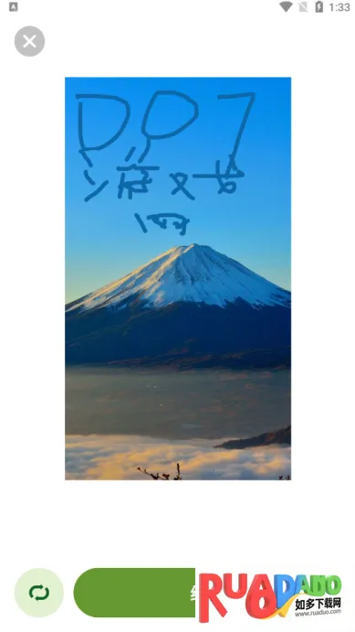 颜绘秀(图片创作软件) 颜绘秀(图片创作软件)