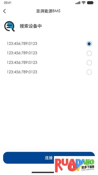 澎湃能源2025官方正版 澎湃能源2025官方正版