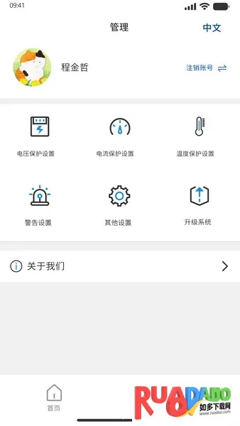 澎湃能源2025官方正版 澎湃能源2025官方正版