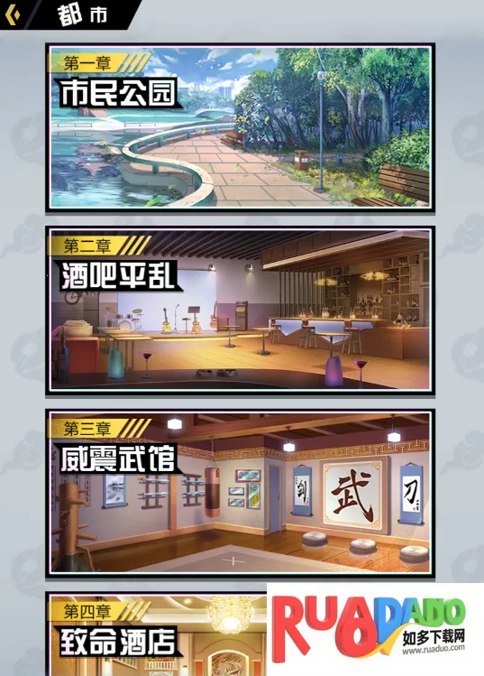 超凡之路(修仙角色扮演游戏) 超凡之路(修仙角色扮演游戏)