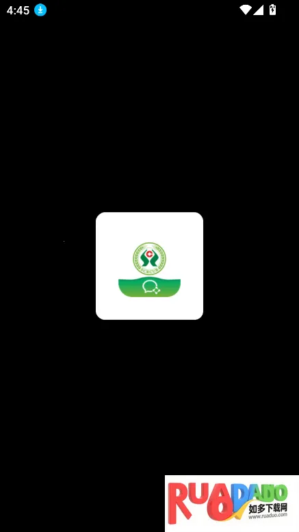 蜀信e办(企业办公平台)