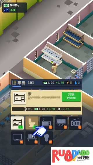 监狱帝国大亨(监狱模拟经营游戏) 监狱帝国大亨(监狱模拟经营游戏)