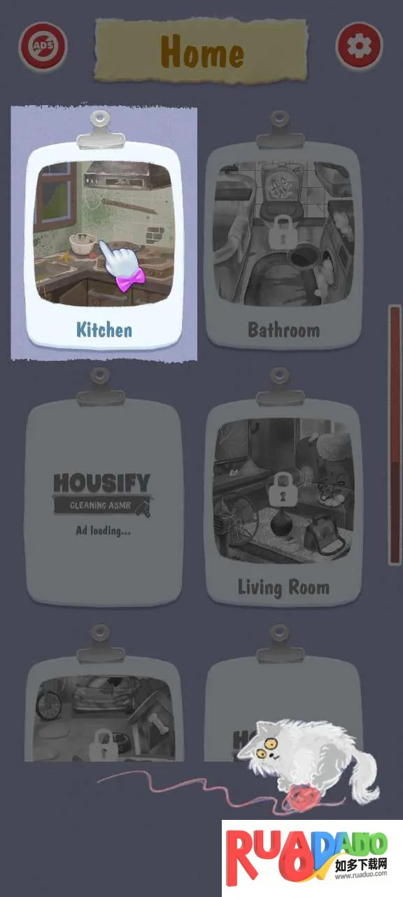 房屋整洁2025下载安装 房屋整洁2025下载安装