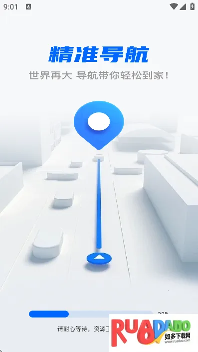 骑行实景导航2025官方正版 骑行实景导航2025官方正版