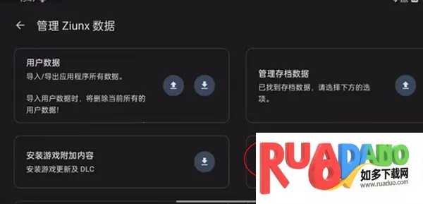 Ziunx2025官方正版