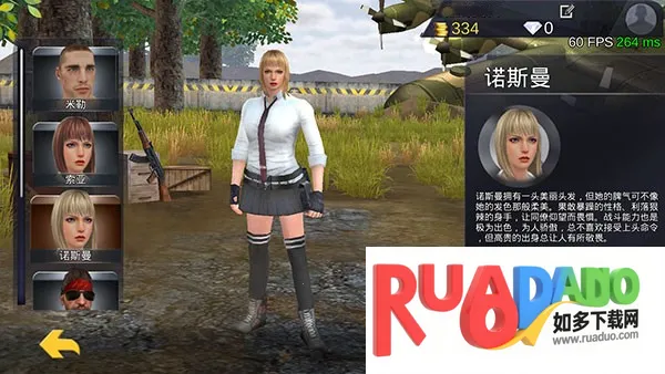 绝地王者勇士63(吃鸡生存手游) 绝地王者勇士63(吃鸡生存手游)