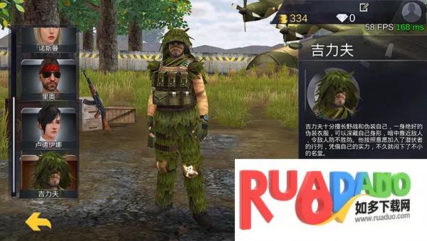 绝地王者勇士63(吃鸡生存手游) 绝地王者勇士63(吃鸡生存手游)