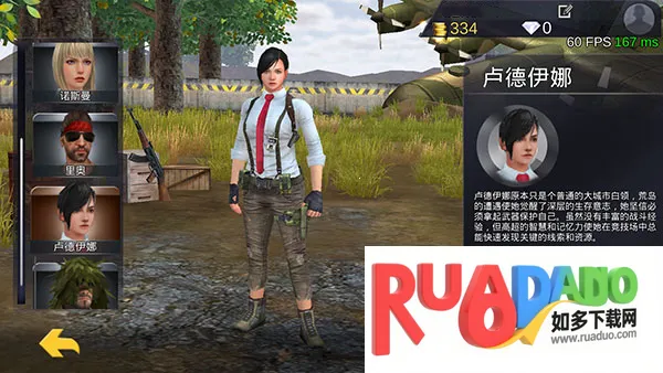 绝地王者勇士63(吃鸡生存手游) 绝地王者勇士63(吃鸡生存手游)