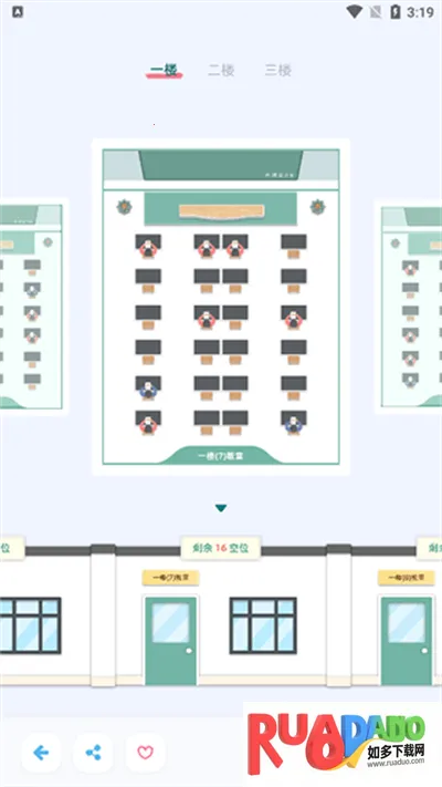 柠檬自习室(线上自习软件)