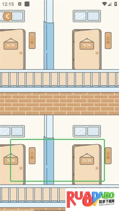 自律自习室(学习自律软件)