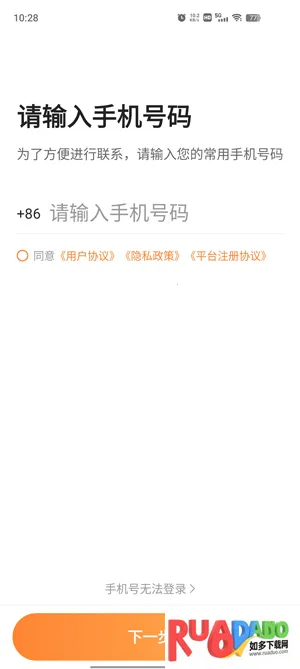 T3特选车主2025下载安装 T3特选车主2025下载安装