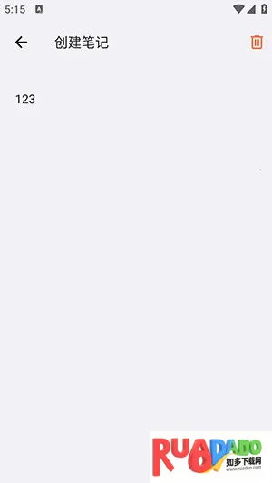 星际笔记2025下载安装 星际笔记2025下载安装