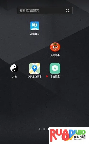 oppo原装(手机管家功能) oppo原装(手机管家功能)