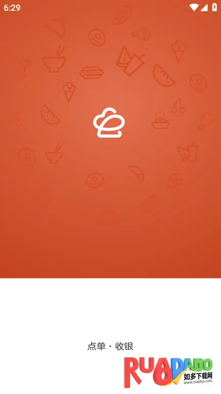 店内点菜系统(餐饮点单工具) 店内点菜系统(餐饮点单工具)