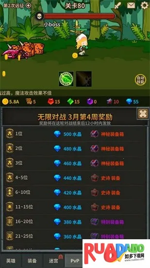 无限远征队2025下载 无限远征队2025下载