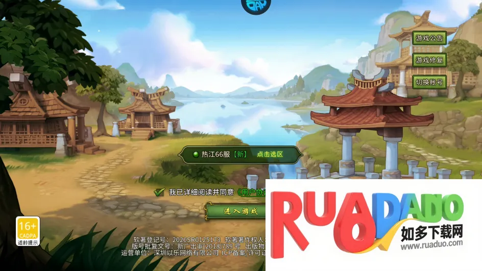 魔盒之战超变热江(奇幻角色扮演游戏) 魔盒之战超变热江(奇幻角色扮演游戏)