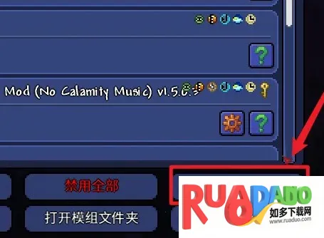 terraria灾厄2025最新版本 terraria灾厄2025最新版本