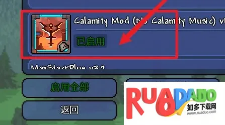 terraria灾厄2025最新版本 terraria灾厄2025最新版本