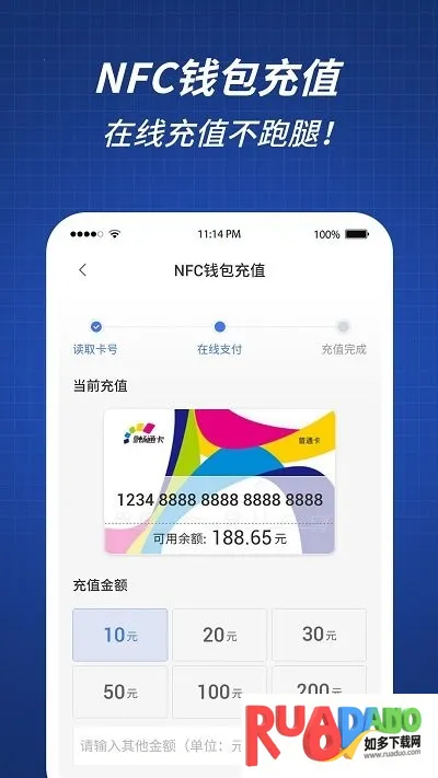 渝通行(重庆出行软件) 渝通行(重庆出行软件)