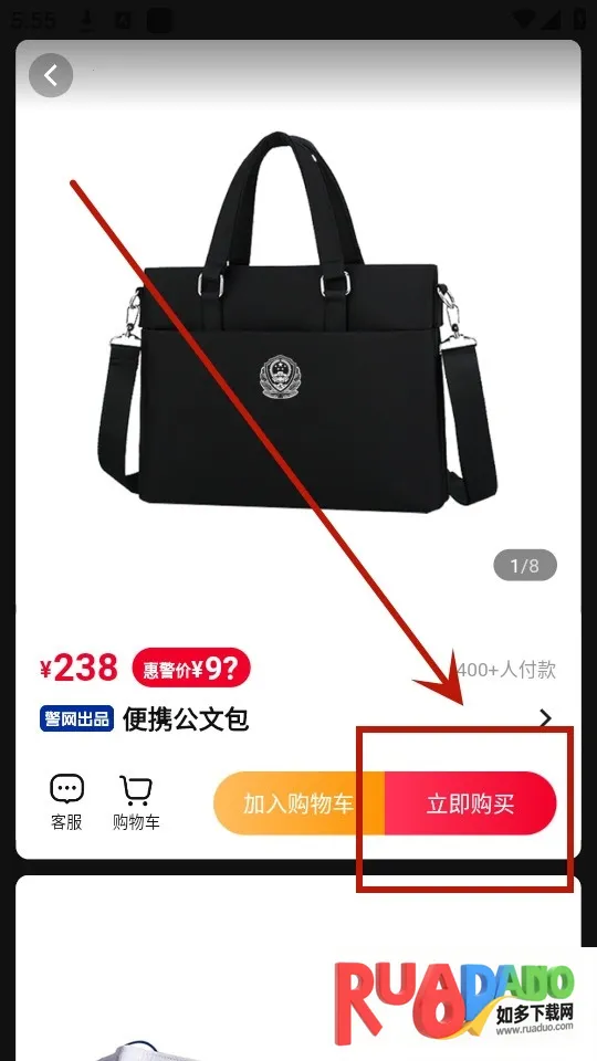 警网优选2025官方正版 警网优选2025官方正版