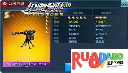 抢滩登陆3D(战争题材手游) 抢滩登陆3D(战争题材手游)