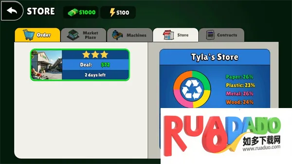 垃圾回收中心2025官方正版 垃圾回收中心2025官方正版