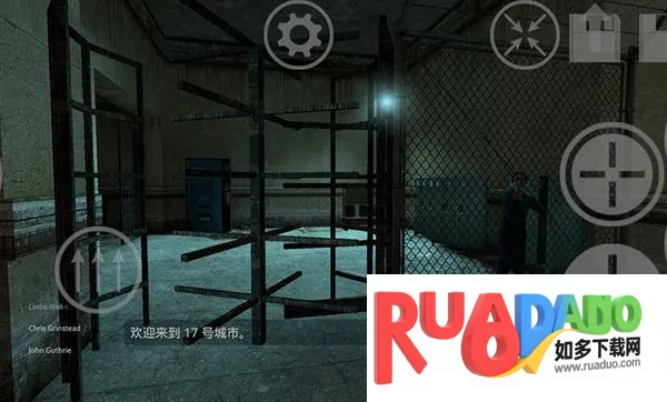 半条命2安卓版手机版 半条命2安卓版手机版