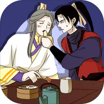 微臣办不到2025最新版本