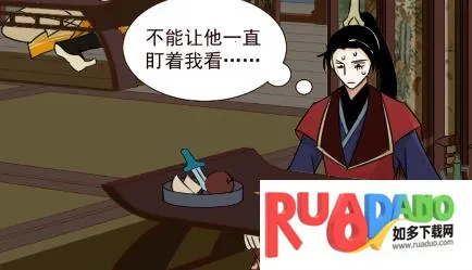 微臣办不到2025最新版本 微臣办不到2025最新版本