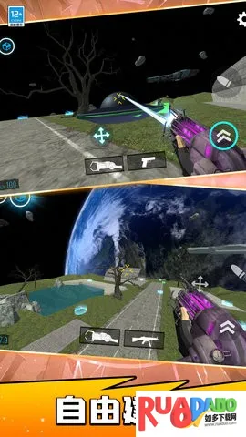 宇宙战士凹凸曼2025官方正版