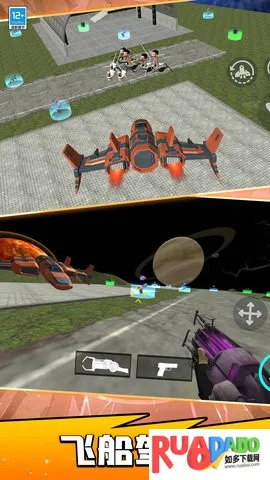 宇宙战士凹凸曼2025官方正版