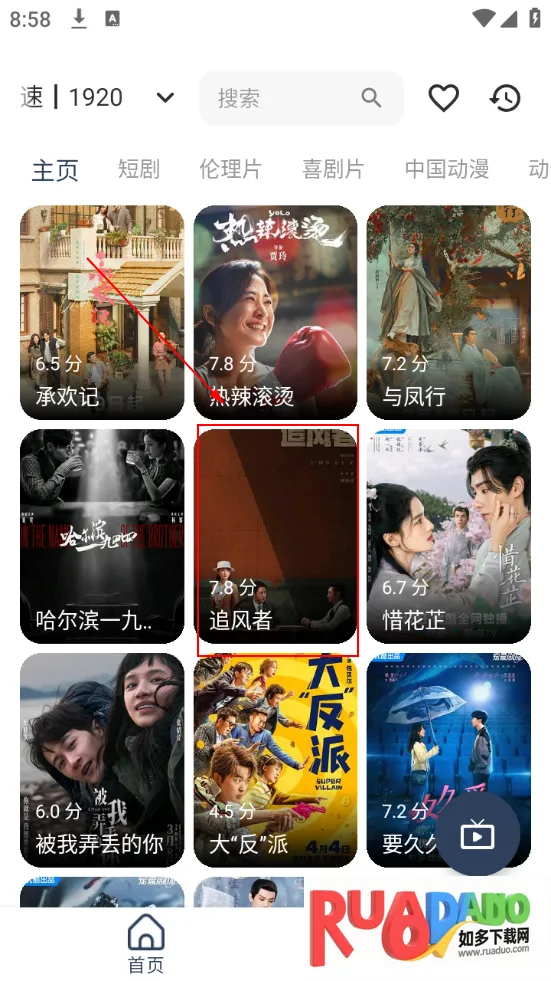 海浪视频安卓版手机版