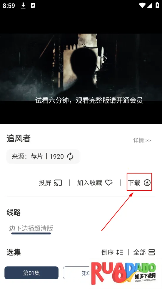 海浪视频安卓版手机版