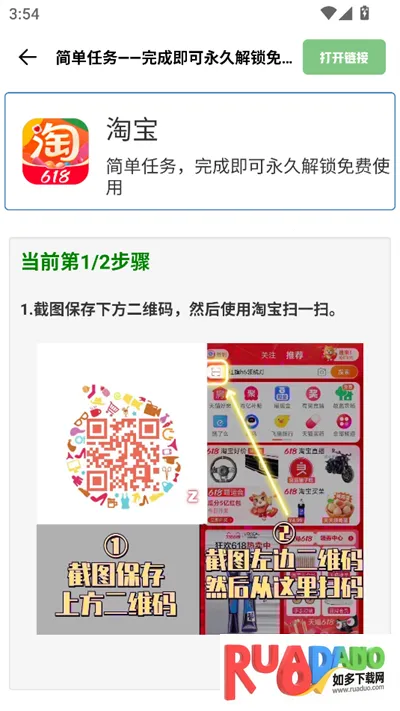 大白画质盒子最新手机版 大白画质盒子最新手机版