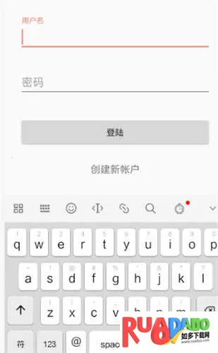 御宅书屋安卓版手机版