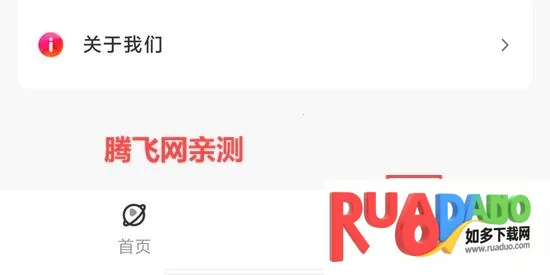 花儿剧场最新手机版