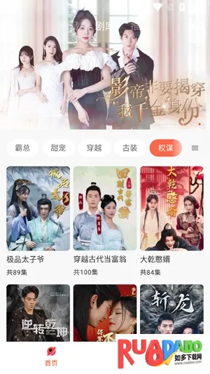 花儿剧场最新手机版