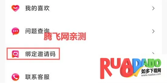 花儿剧场最新手机版