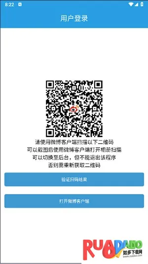 超话一键签到(超话签到工具) 超话一键签到(超话签到工具)