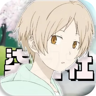 柒之社2025官方正版