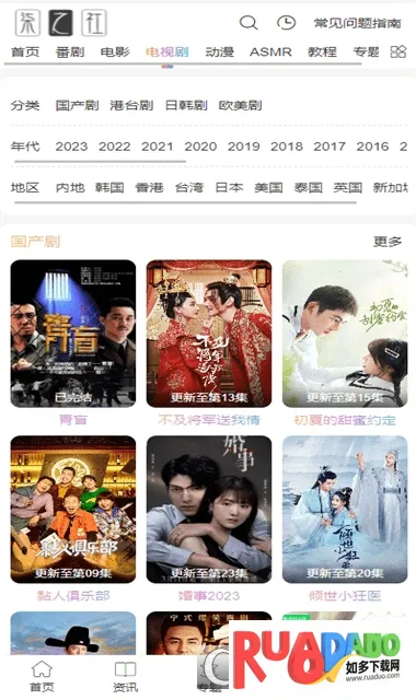 柒之社2025官方正版 柒之社2025官方正版