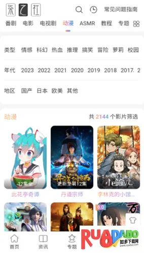 柒之社2025官方正版 柒之社2025官方正版
