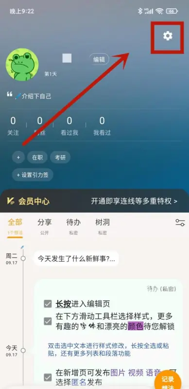 搭着学(学习辅助软件) 搭着学(学习辅助软件)