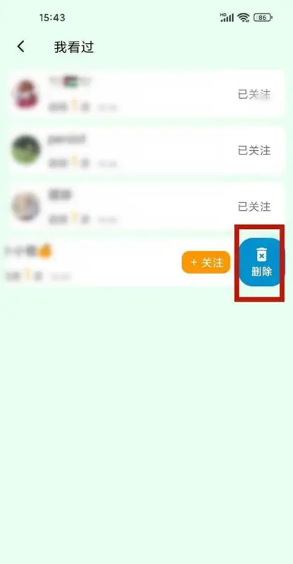 搭着学(学习辅助软件) 搭着学(学习辅助软件)