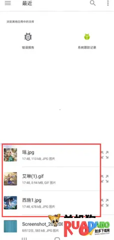 wallpaper壁纸引擎(动态壁纸软件) wallpaper壁纸引擎(动态壁纸软件)